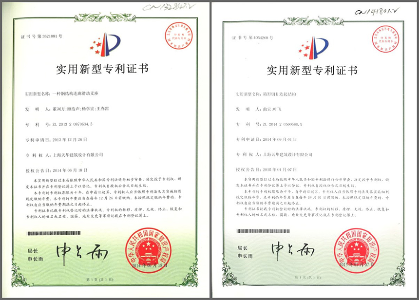 26項(xiàng)軟件著作權(quán)、17項(xiàng)實(shí)用新型發(fā)明專利