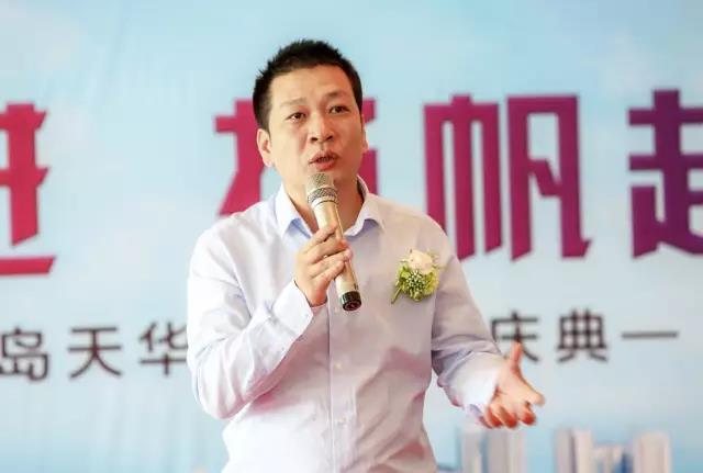 天華集團常務(wù)副總經(jīng)理兼青島天華易境董事長張懌