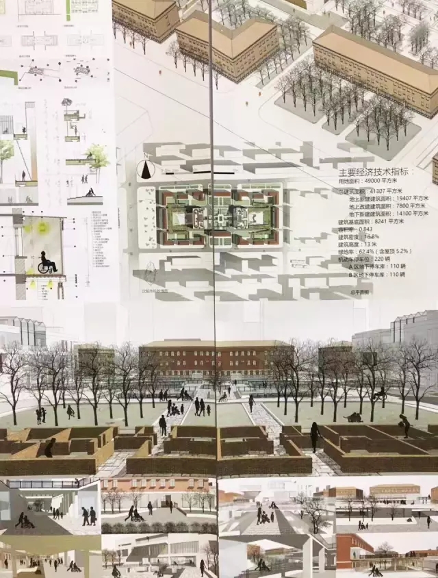 全國建筑學專業(yè)“8+1+1”聯(lián)合畢業(yè)設計