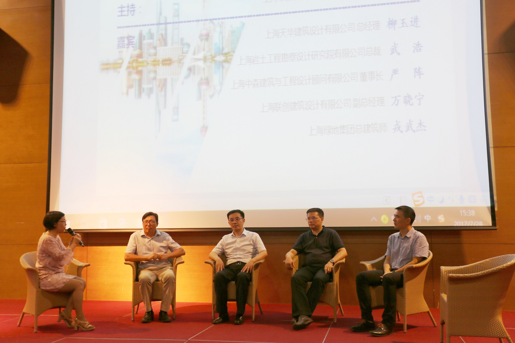 勘察設(shè)計(jì)行業(yè)發(fā)展論壇嘉賓對(duì)談環(huán)節(jié),現(xiàn)場(chǎng)對(duì)話交流環(huán)節(jié)