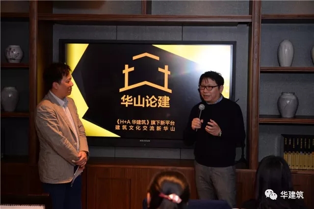 分享了自己對(duì)石庫(kù)門建筑的感悟