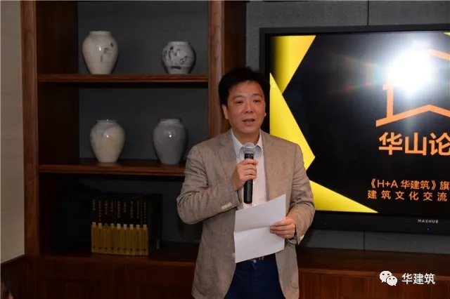 “華山論建”建筑文化沙龍此次聚焦石庫(kù)門建筑