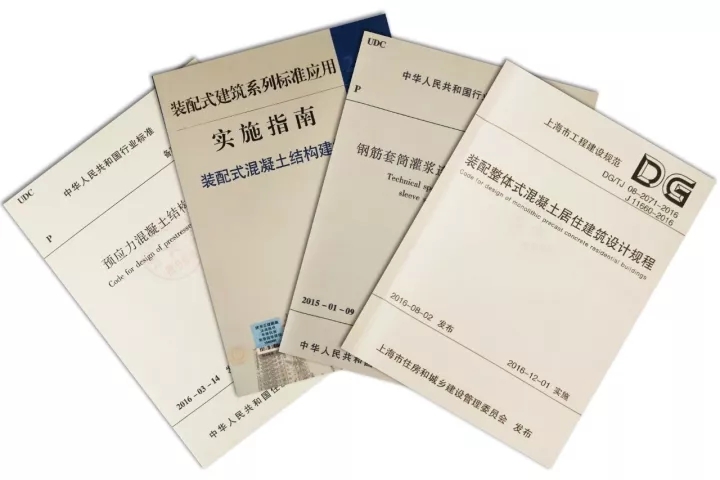 天華已擁有一支由建筑、結構、機電、室內、BIM及PC深化等專業(yè)技術骨干組成的高素質團隊