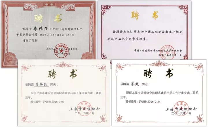 裝配式混凝土結構產業(yè)化發(fā)展與標準化需求分析研究