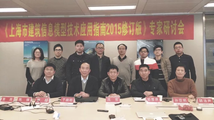 裝配式混凝土結構產業(yè)化發(fā)展與標準化需求分析研究