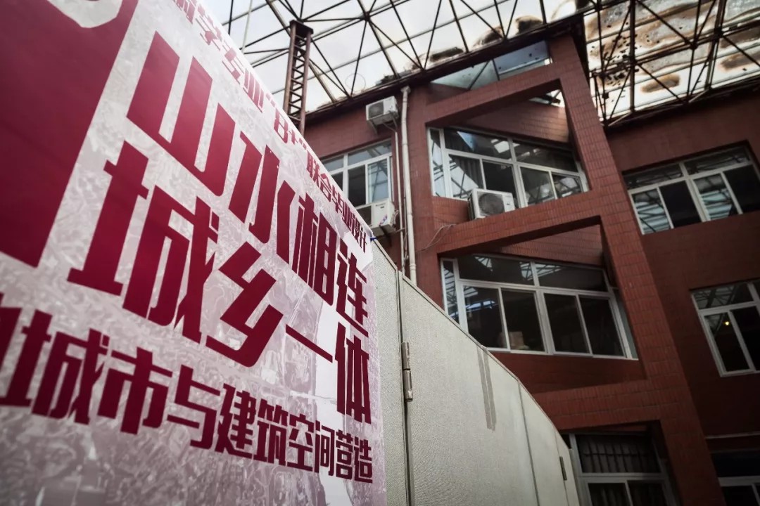 山水相連、城鄉(xiāng)一體——當代山地城市與建筑空間營造