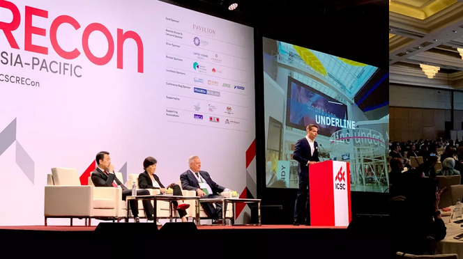 未來商業(yè)等業(yè)界熱點話題