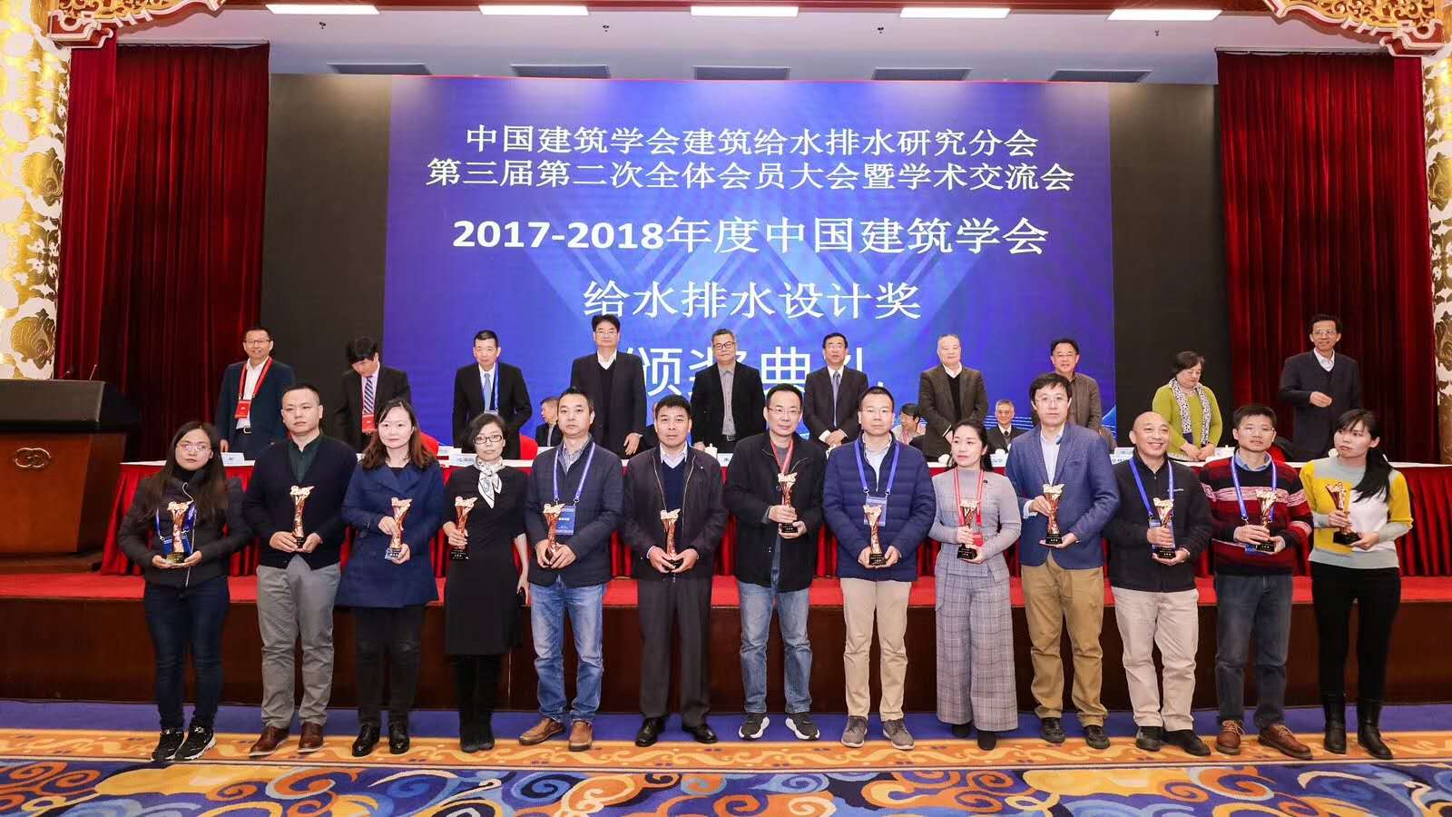 頒獎(jiǎng)典禮