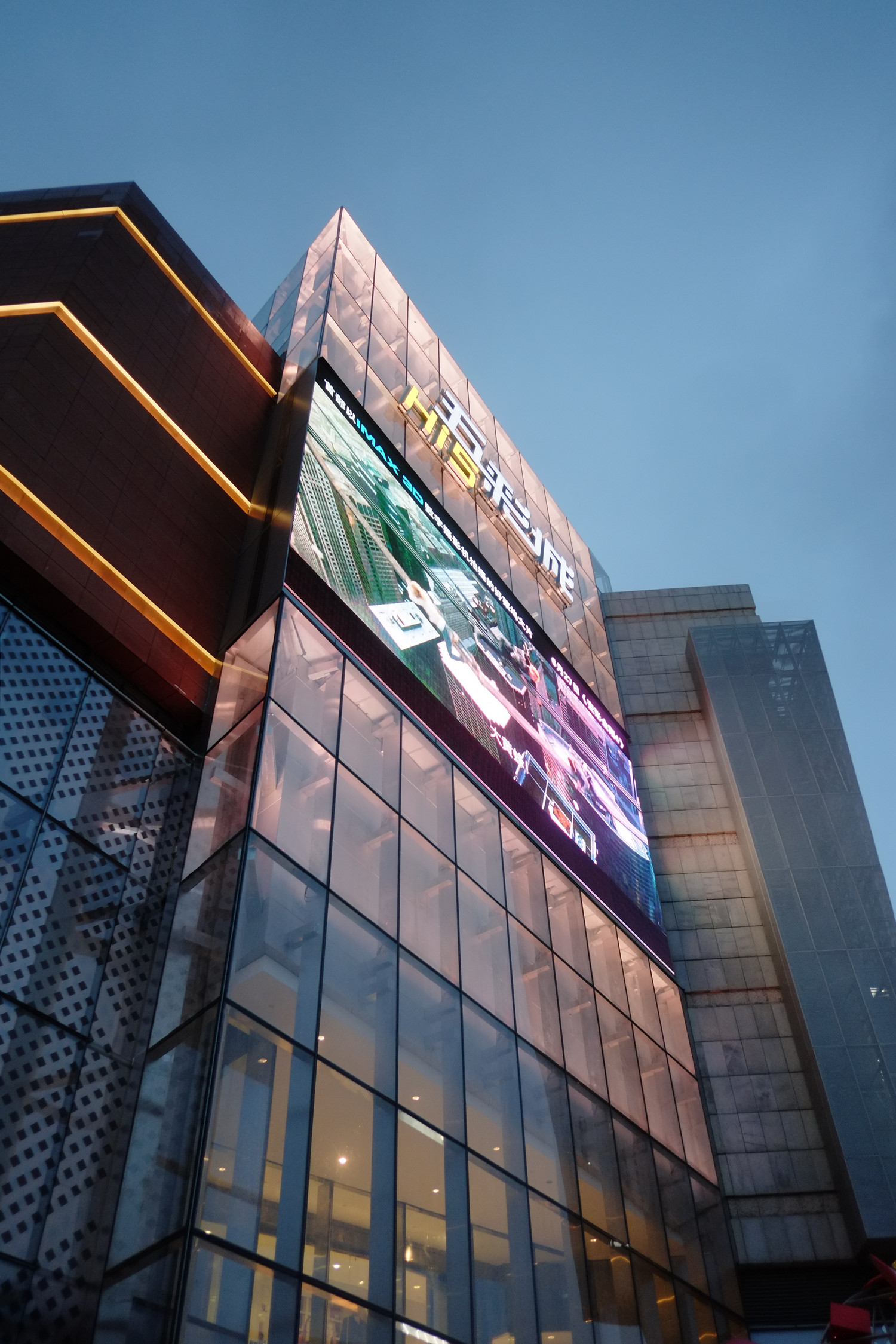 華潤(rùn)余姚五彩城