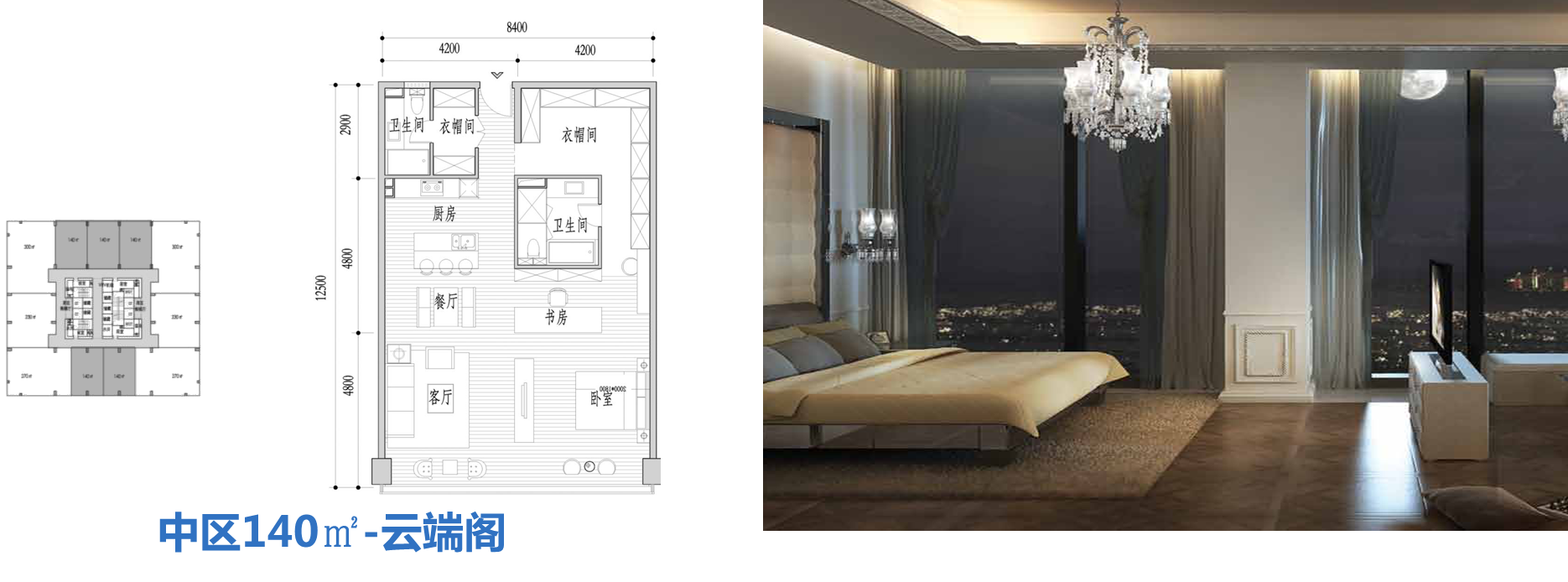 上海陸家嘴集團(tuán)前灘 FORESHORE 200